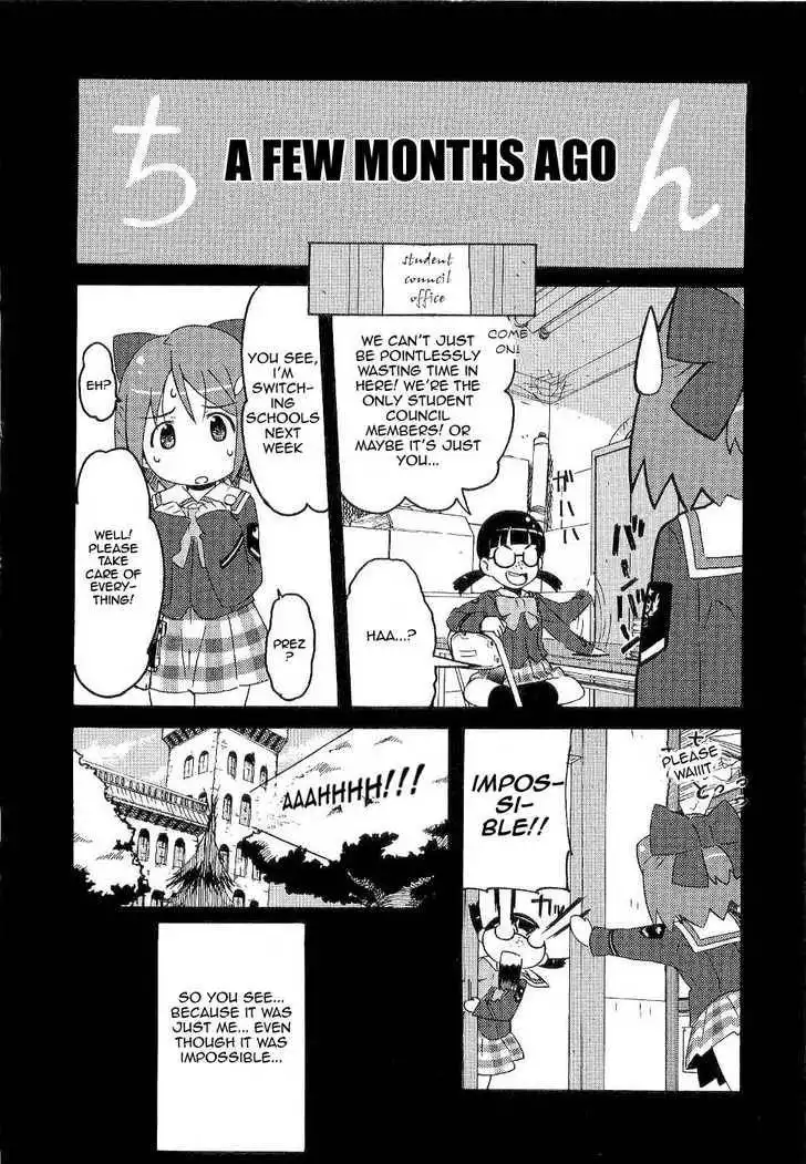 Manabi Straight! Chapter 2 12